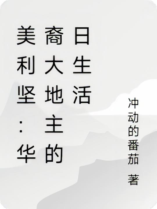 离朔
