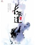但只是见了&lsquo;姐姐&rsquo; 就把&lsquo;妹妹&rsquo;忘了
