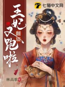 崩铁从繁育开始成为星神