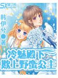 田园秀色