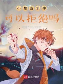 qq怪谈