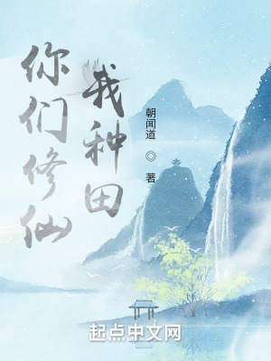 我被催眠了英文怎么说