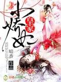 微影留香