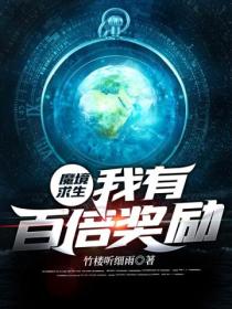 今天也在被爱着呢 小说