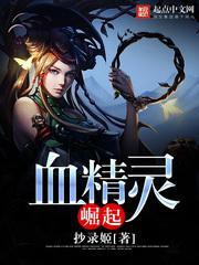 幻羽喷泉