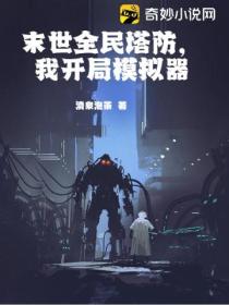 : 即便如此 你还会爱我吗