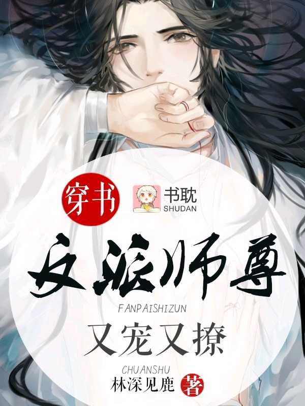直播女神:江柳林新加坡篇