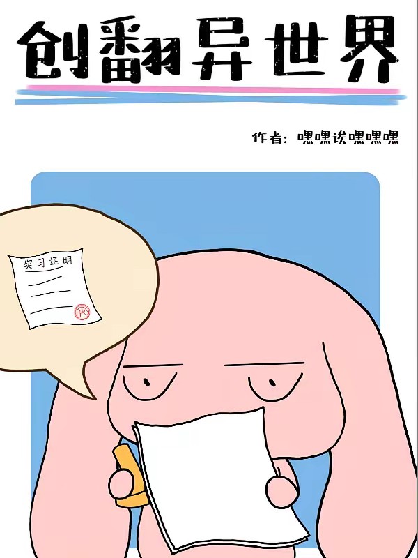 春瘾思若兰