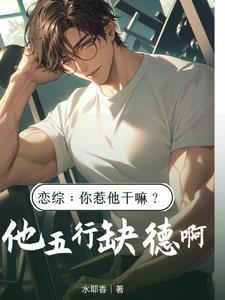 就看吧 看把不把你头笑掉就完事