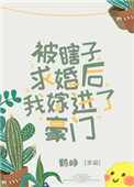 游戏降临 开局觉醒鼠鼠资本家