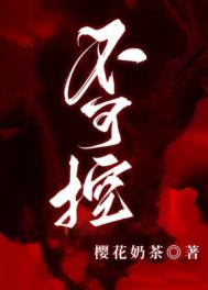佛歌《轮回》原唱