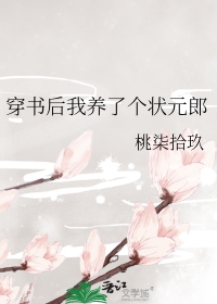 乱情谱又名武林乱情
