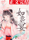妈妈心&middot;妈妈树