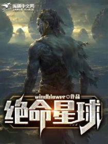 律师女友的正义1-60章