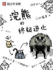 总有一款你喜欢的偏执病娇变态男