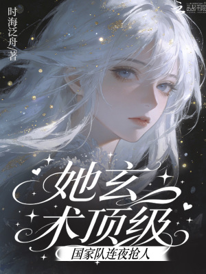 我的盗墓生涯