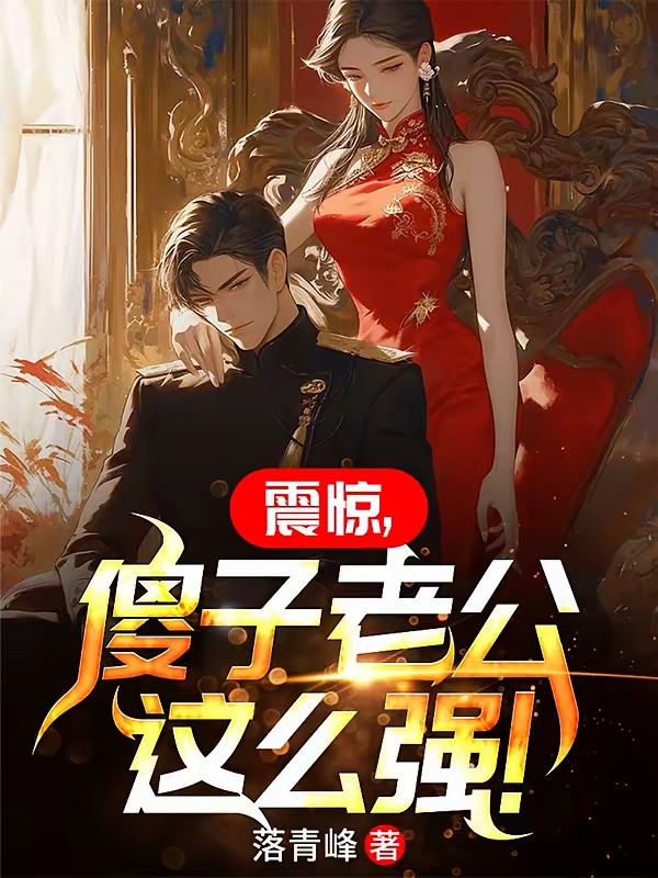 当我留学crush上房东室友