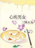 妖凰媚后女王沉浮录小说