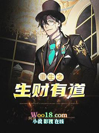 大玄争雌录