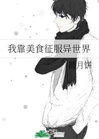 武猴