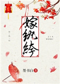 王清辉