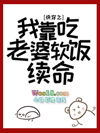 悲鸣的母女花 作者:八音盒