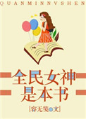 超级弹丸论破2&times;2