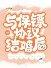 穿越国外写小说 姬赢
