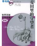 电影《鸳鸯戏水》免费观看