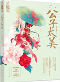 抗战从穿越川军电视剧开始
