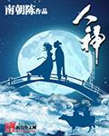 妹妹同居生活:黑白色 在线玩