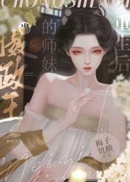 你想在大学里找个女朋友/男朋友吗 为什么或为什么不