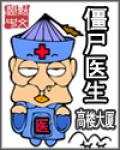 希里战斗