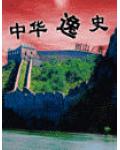 直播小农民在线种田笔趣阁