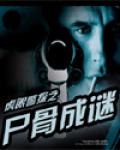 体育大明星