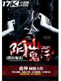 盗掘王
