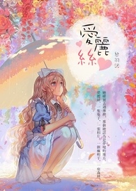 九死成神百度百科