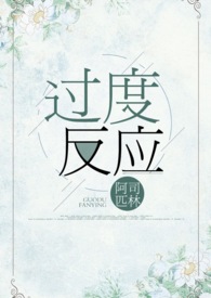完美人生:系统在末世