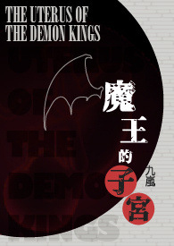 万域之王