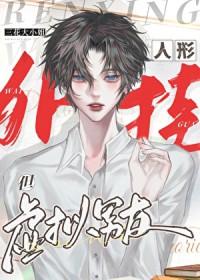 战天邪神的时候萧霖去哪里了