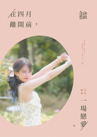 离婚后,我神医身份瞒不住了 霸王星