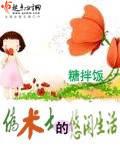 异世界设定师在线观看