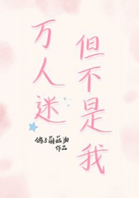 横推一切从捕快开始txt下载