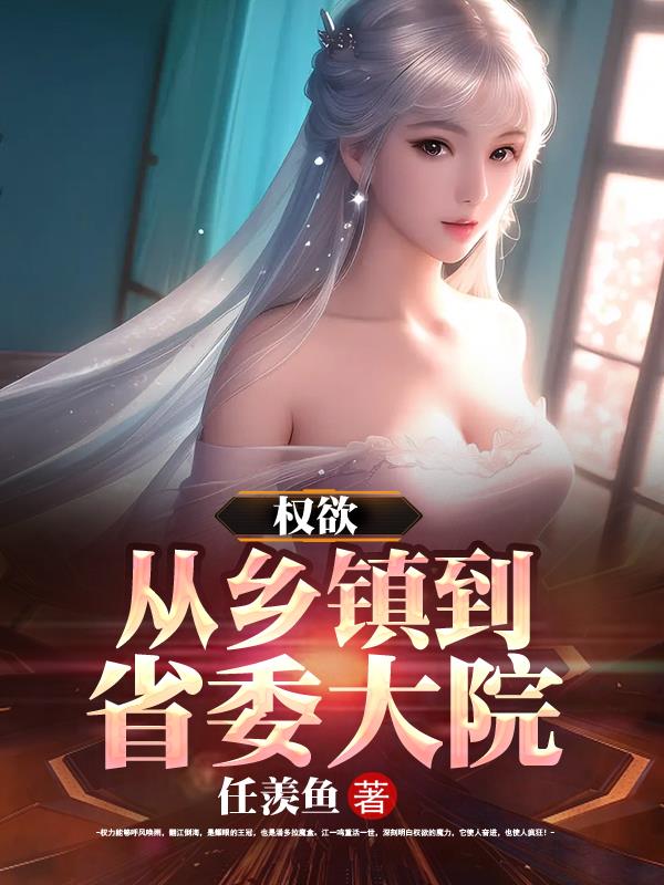 血红之眼