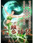 黑夜眷者笔趣阁