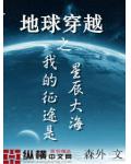 奇门医圣在都市短剧