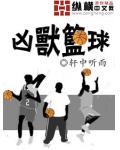 霸道兵王在都市羽龙