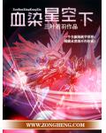 作精夫人逆袭成霍家团宠