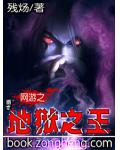 花都神医陈轩最新章节免费阅读