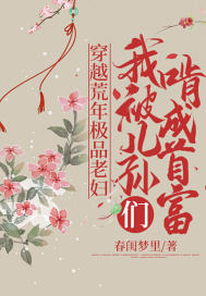 假妻真爱苏瓷